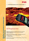 Инфракрасный термометр FAG TempCheck PLUS