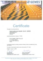 gewes-s.jpg gewes-s.jpg