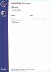 siemens_fif_s.jpg siemens_fif_s.jpg